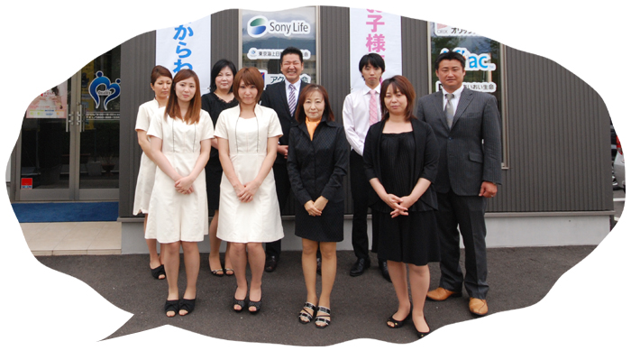 staff